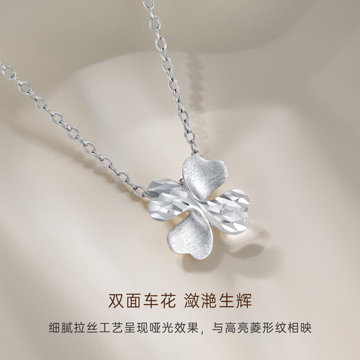 CRD Ke Laidi spot sparkling pt950 platinum pendant four-leaf clover lucky platinum pendant for girlfriend 1.20g
