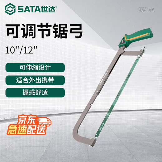 SATA adjustable saw bow 10/12 two-speed adjustable hand saw easy to carry 93414A