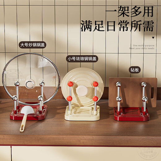 KDISV German countertop pot lid rack 2025 new kitchen cooking spoon spatula holder sitting pot lid rack red-double pot lid rack