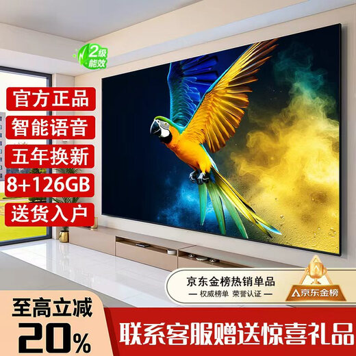 Ace Jiadian Top Ten Gold List Ultra-HD Smart Network WiFi Großer Speicherfernseher Ultradünne LCD-Projektion Wohnzimmer Augenschutz Heimmonitor für ältere Kinder und Kinder 50LED HD-Netzwerkversion (Länge und Breite 74 x 44 cm)