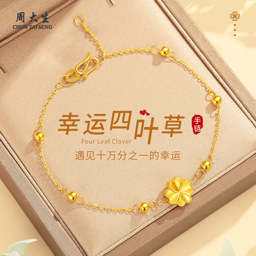 CHOW TAI SENG Gold Bracelet Lucky Four-leaf Clover Pure Gold Bracelet Women's Valentine's Day Gift for Girlfriend Wife Mom Birthday Gift Pure Gold Four-Leaf Clover Bracelet + Classic Gift Box