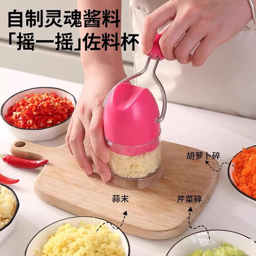 MBVM German manual garlic puller multi-functional chopper cooking machine household mini seasoning garlic pounding garlic minced garlic minced garlic round rose red garlic minced minced artifact hand shake without splashing