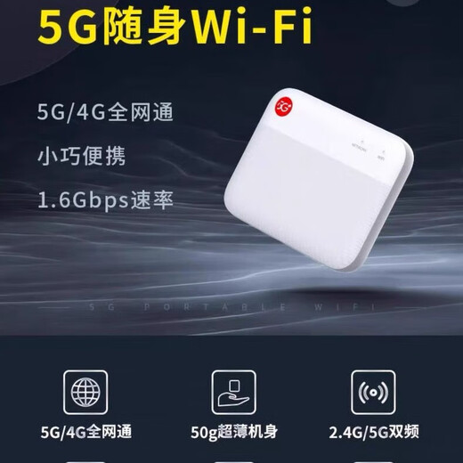 Euben 5Gcpe gigabit card router IoT pure traffic network card unlimited speed 4g pure traffic annual card national universal portable wifi high-speed wireless network card ZTE F50-5G portable wifi