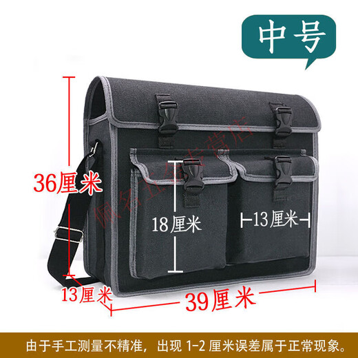 Sanqihu tool bag construction worker thickened canvas multi-functional large electrician bag wear-resistant decoration bricklayer double-layer carpenter's bag thickened large size 45X14X38 cm