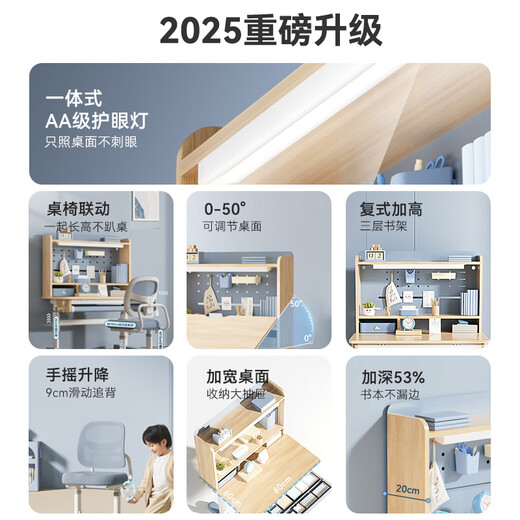 Jing Tokyo Made Cute Explorer Integrated Eye Protection Lamp Children's Study Table Desk and Chair Set Lifting Student Writing Desk and Chair 80cm Blue