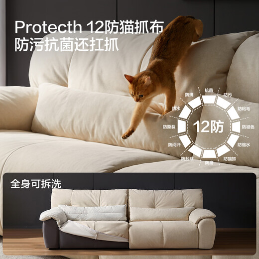Lin's home sofa living room straight row 2025 new modern simple removable cat scratch cloth cream style sofa BS636 12 anti-bacterial cat scratch cloth 2.72 meters | Fritillaria white