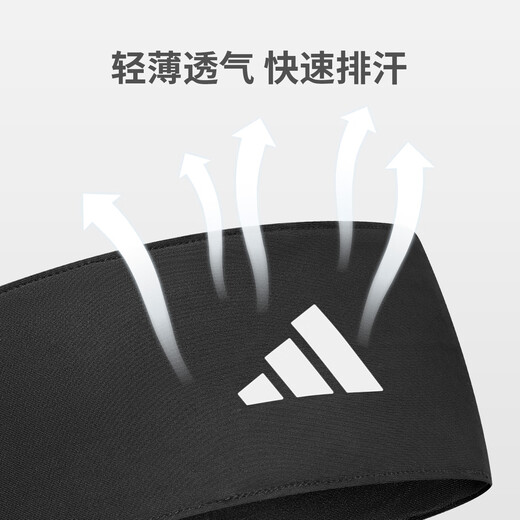 阿迪达斯（adidas）运动发带男女止汗吸汗导汗头带跑步篮球羽毛球网球头巾头箍戴束