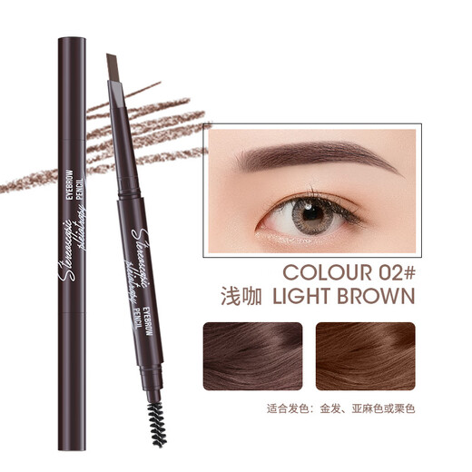 Se Nana's dazzling color and delicate double-headed eyebrow pencil, natural color, waterproof, sweat-proof and non-fading cosmetics, natural black