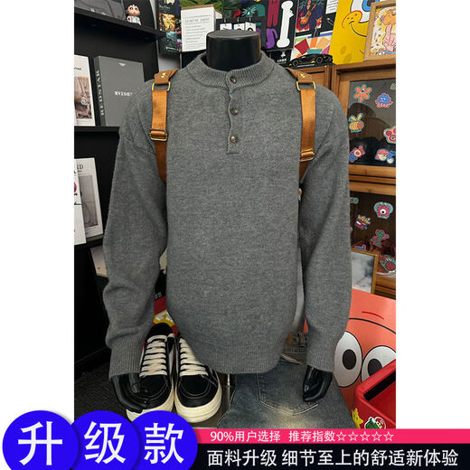 Xiaohongshu’s popular dark gray American Henry collar sweater men’s autumn and winter cleanf lazy retro retro sweater dark gray upgraded version 90 choices M M105-120Jin Jin is equal to 0.5 kg