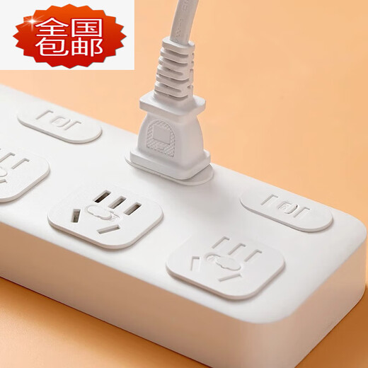 Bull (BULL) socket protective cover children's anti-shock plug safety plug switch plug hole power supply cover baby socket protective cover socket protective cover_two holes (6 pieces)