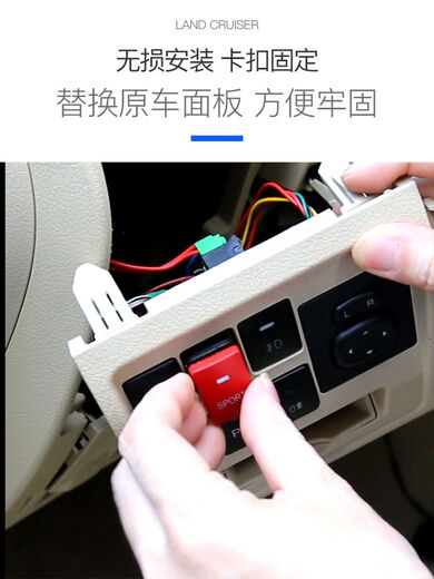 Litian Land Cruiser power module Land Cruiser Prado Patrol y62 modified throttle boost accelerator Patrol y62 power upgrade module-four modes one-click speed increase plug-in wiring harness