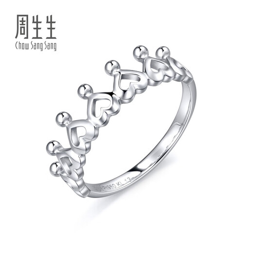 Chow Sang Sang Pt950 platinum ring platinum heart-to-heart crown wedding ring for women 89082R Price 15 turns - 2.67 grams (including labor cost 360 yuan)