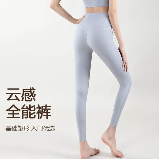 High-waisted belly-control nude yoga pants for women, Pilates fitness pants for outer wear, running, slimming, tight-fitting sports pants, autumn and winter, purple S