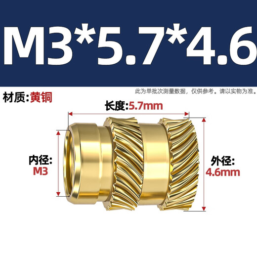 Fengji Tuba hot melt nut injection molded copper nut insert M1M2M3M4M5M6M8 knurled copper nut insert copper flower nut M3*5.7*4.6 20 pieces