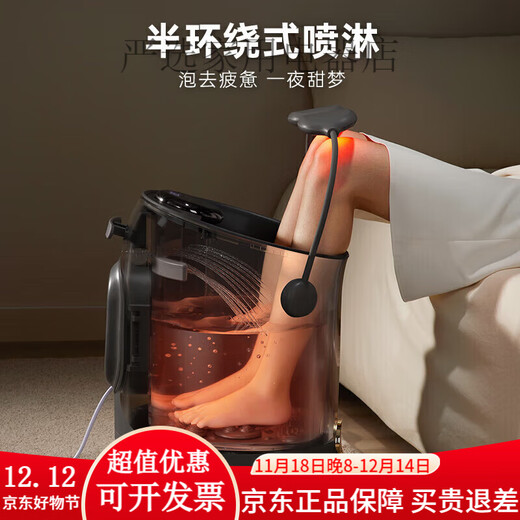 Bear Knee Foot Bath Constant Temperature Fully Automatic Highly Deep Heated Calf Foot Bath Electric Massage Household Foot Bath Tall Body Far Infrared Hot Compress Red Bianstone Massage Upgraded Tall Style Far Infrared Hot Compress + Red Bianstone Scraping