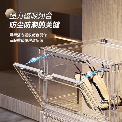 Sailotou transparent acrylic shoe box shoe storage artifact shoe cabinet shoe rack sneaker storage box space-saving drawer-type plastic magnetic side door opening 24 pieces 6-sided high transparency thickened and hard style
