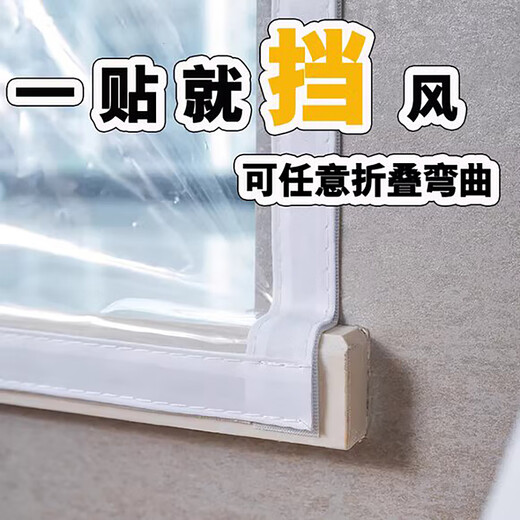 Anyuyun windows, windproof and warm curtains, window sealing, winter cold protection and windshielding artifact, Northeast antifreeze insulation film, balcony windproof, 4.0EVA ultra-clear transparent film, side zipper version, customized zipper version, contact online customer service