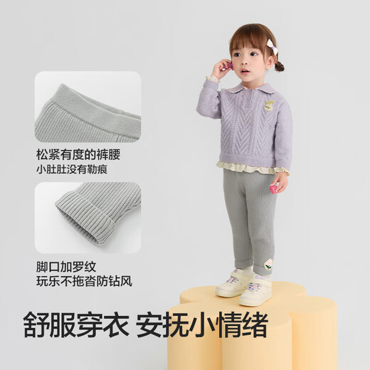 Balabala baby trousers plus velvet leggings for girls baby pants autumn and winter warm 2025 versatile 209425108001