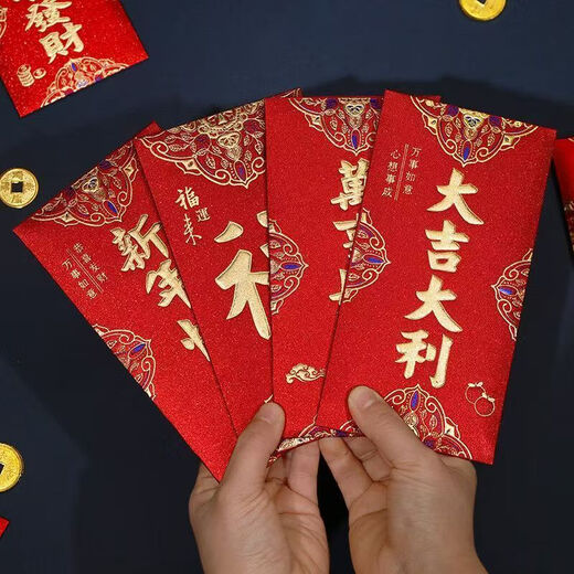 Wedding high-end frosted wedding lipstick red envelope wholesale Gong Xi Fa Cai, good luck in moving to a new house, red envelopes for the followers, New Year's red envelopes - Gong Xi Fa Cai 1 pack, 6 pieces