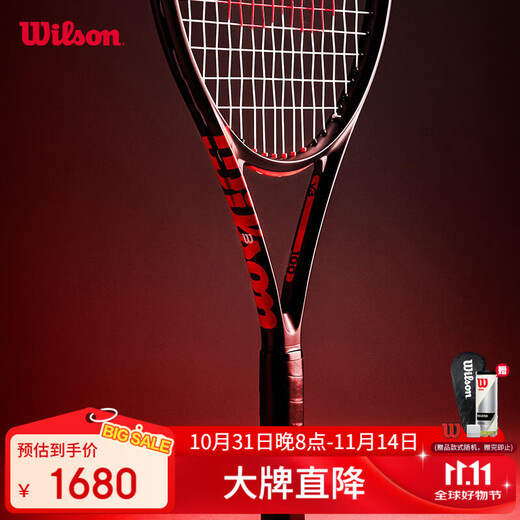 Wilson Wilson 2025 all-carbon one-piece professional tennis racket CLASH TEAM 103 V3.0 small black racket