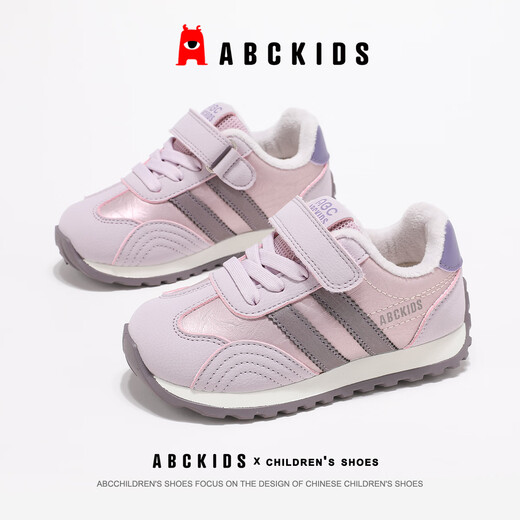 ABC KIDS children's sports shoes winter children's shoes plus velvet boys and girls running Forrest Gump shoes 3882 purple 29