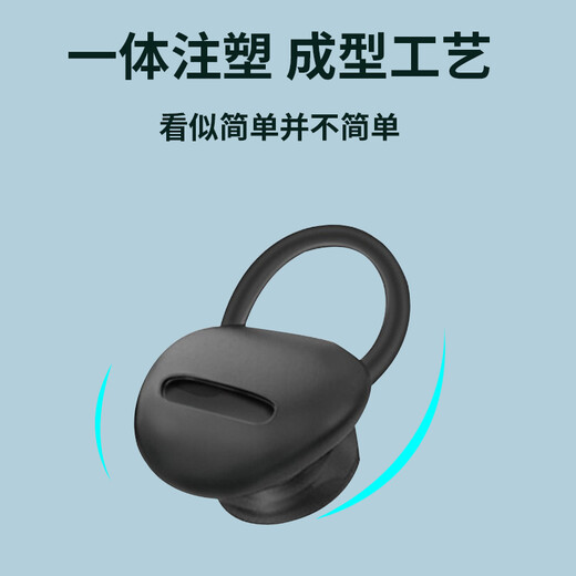 Masentek ES26 headphone ear cap, suitable for Huawei B6/B3/B2/B5/B7 bracelet, HUAWEI headphone cover, silicone sports anti-slip and anti-drop accessories, black medium size 1 piece