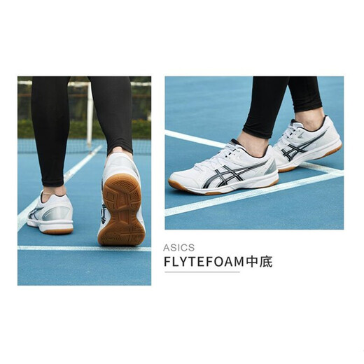 Asics badminton shoes volleyball shoes men and women table tennis shoes sports shoes neutral non-slip and wear-resistant 1053A034-101 white/black 42