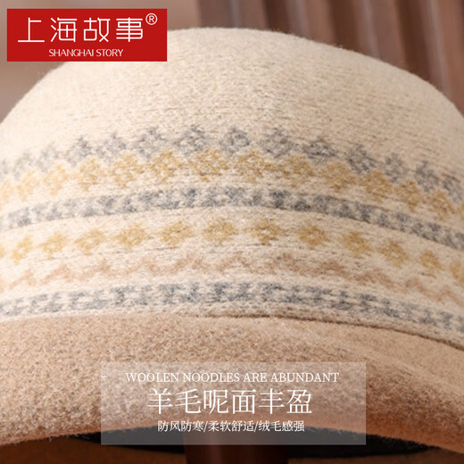 Shanghai Story Women's Hat Autumn and Winter Wool Felt Hat Fair Isle Style Curly Bucket Hat as a Birthday Gift for Mom Qianmi