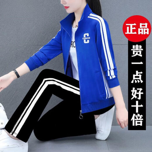 Playboy Fashion Women's Casual Sportswear Suit Women's Autumn Square Dance Clothing Fashion Three-piece Set Red White Pants Three-piece Set 2XL 125-140Jin Jin equals 0.5 kg