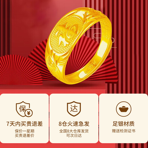 Love 999 pure sterling silver ring for women to give to their mother and the elderly silver ring golden blessing open ring Thanksgiving gift