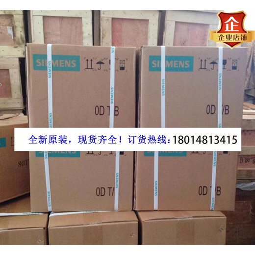 Brand new original Siemens PLC S7-1200 digital expansion module SM1221 SM1222 SM1223 6ES72231BH320XB0