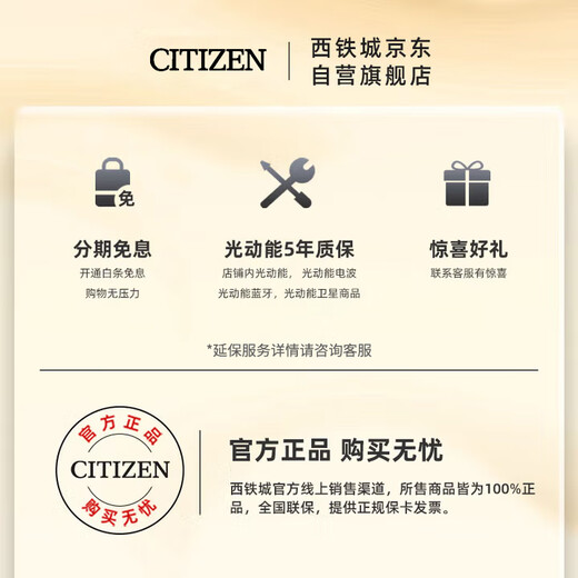 CITIZEN watch men's Japanese and Korean watch World of Warcraft Illidan light kinetic energy belt as a New Year gift CA7075-05E