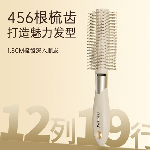 Solan's 2025 new curling comb rolls the head to clear the fluffy skull for women's home hair blowing and hairdressing special styling