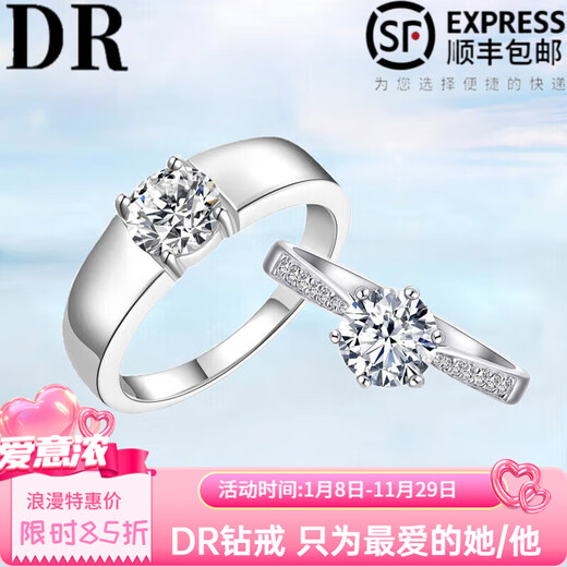 DR Diamond Ring Couple Ring One Male and Female Living Mouth Adjustable Moissanite Looking for Wedding Ring Birthday and Valentine's Day Gift Couple Ring Pair Male 1/Female 2 Carats Default Live