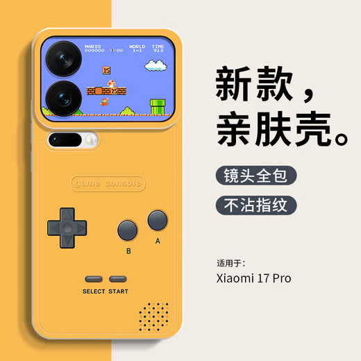 Weikai suitable for Xiaomi 17Pro mobile phone case Xiaomi17Pro protective cover all-inclusive anti-fall protective case antique white angel eye game console (painted pattern)