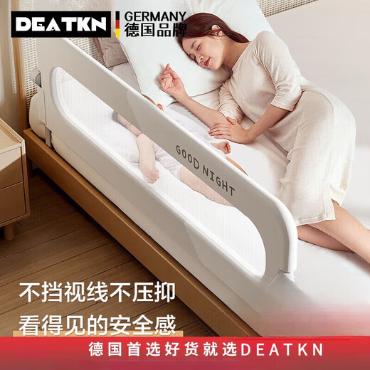DEATKN German bed fence baby guardrail crib fence bedside bezel travel folding children's convenient guardrail one side glacier gray (upgraded thickening folding design) 0.8 meters