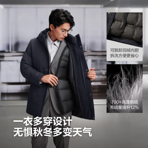 波司登25年冬男鹅绒加厚连帽宽松中长款商务百搭商场同款羽绒服