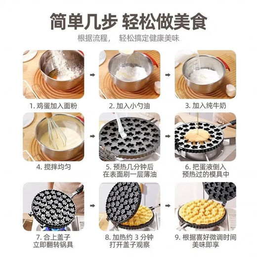 Chinuo 37 plum blossom small cake molds, a fragrant street stall cake machine, commercial household plum blossom shaped thickening special tool, wear-resistant, fast heating, 30 holes, egg waffle cake