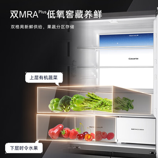Casarte national subsidy built-in refrigerator cross-door multi-door four-door frequency conversion air-cooled frost-free dynamic sterilization four-door household 594mm ultra-thin bottom front cooling new Languang Starry Sky Edition fully automatic ice machine 521L