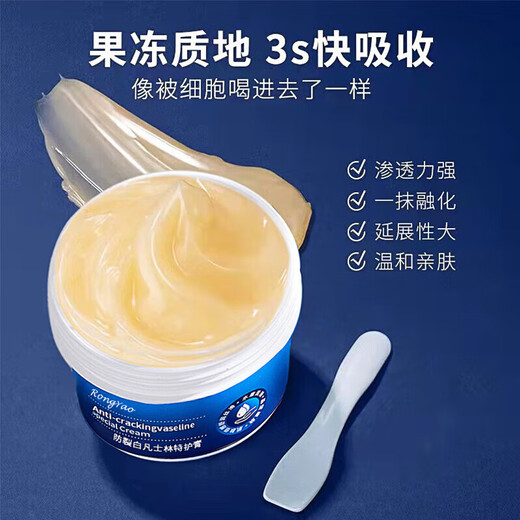 RONGYAO Vaseline Cracked Hands and Feet Hand Cream Body Lotion Cracked Heels and Peeling Skin Repair Cream Moisturizing
