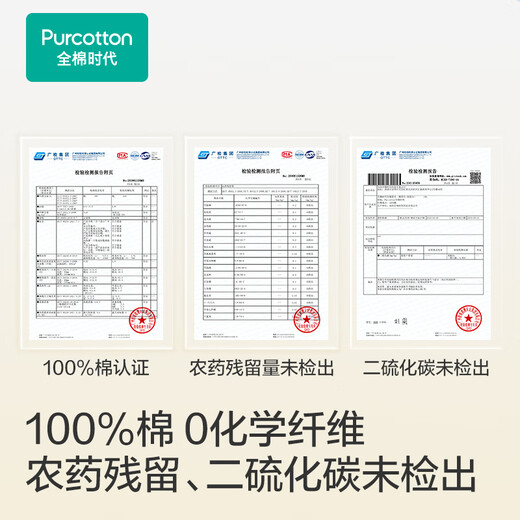 In the era of pure cotton, Sun Yingsha's same model, baby pure cotton soft towel, super soft cream face wash towel, available for adults, 80 puffs * 6 packs