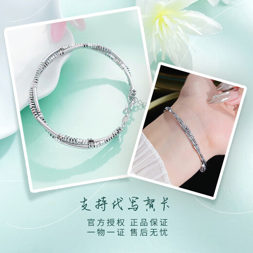 CHINA GOLD Pt950 Bamboo Abacus Beads Platinum Bracelet Solid Birthday Valentine's Day Gift for Girlfriend About 12.55g 54 Rings + 2cm Extension Chain