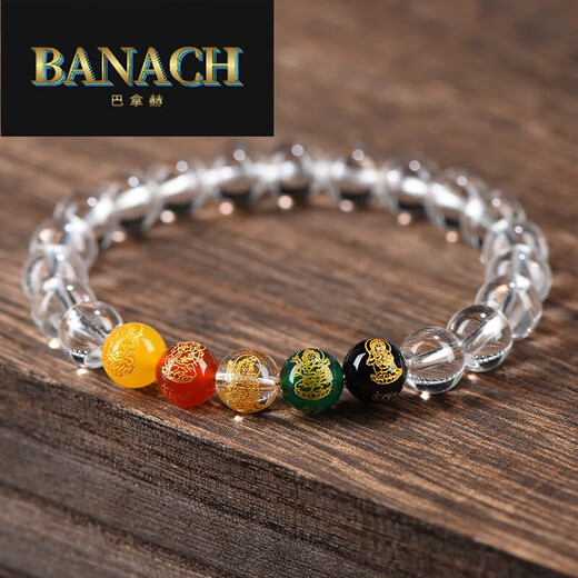 Banach white crystal bracelet for women, five-way wealth god white crystal bracelet for men, white crystal beads 14mm