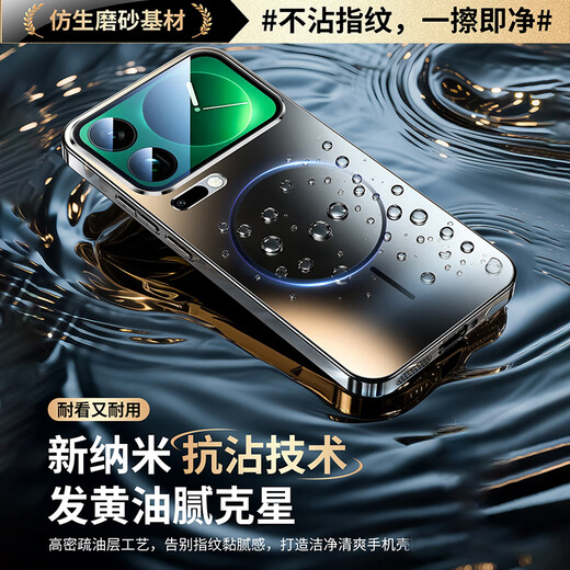 Yibukuandeng ice ring magnetic suction, suitable for Xiaomi 17promax mobile phone case 17pro protective cover, Xiaomi magnetic suction, heat dissipation and anti-fall, built-in lens film, all-inclusive air bag, anti-fall soft glue, upgraded graphite black, fine-grained magnetic suction-AR anti-reflection, Xiaomi 17promax