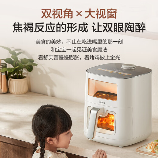 Midea New Fengyan Grilled Air Fryer 2025 New Turn-Free 0 Fluorine Ceramic Household Large Capacity 6.5L Large View Window Air Fryer Steaming and Grilling Integrated KZC6521