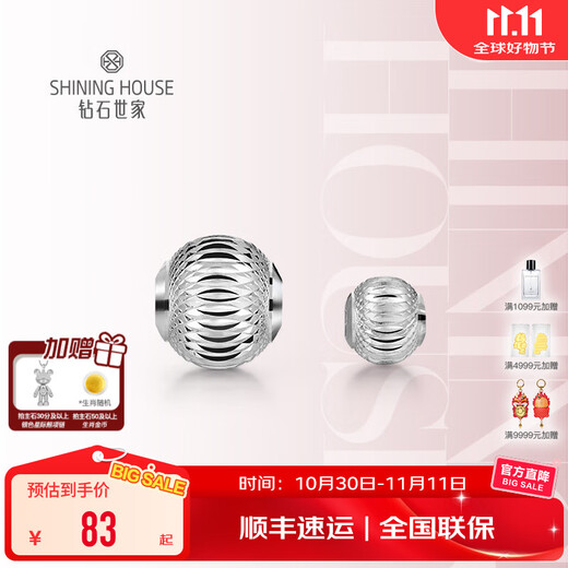 Diamond Family PT950 Platinum Cat's Eye Gold Beads Single Loose Beads DIY Braided Beads Bracelet Transfer Beads Accessories Gold Beads Gold Weight About 0.5g