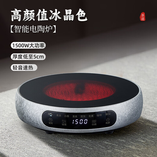 TEAHUE tea kettle electric ceramic stove tea kettle kettle tea kettle health pot 2025 new tea kettle tea stove set