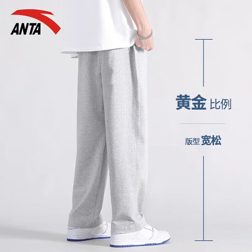 ANTA sweatpants for men in autumn and winter, skin-friendly, comfortable and versatile straight-leg sweatpants for men, loose and tall, casual sports trousers, gray regular straight-zipper pocket S /165 (90-100Jin Jin is equal to 0.5kg)