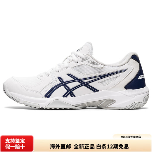 ASICS GelRocket Women's Low-top Training Shoes White 36