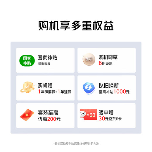 努比亚红魔电竞平板Pro 10.9英寸LCD屏 骁龙8Gen3领先版2.8K 144Hz 10100mAh 16G+512G银翼 游戏平板电脑